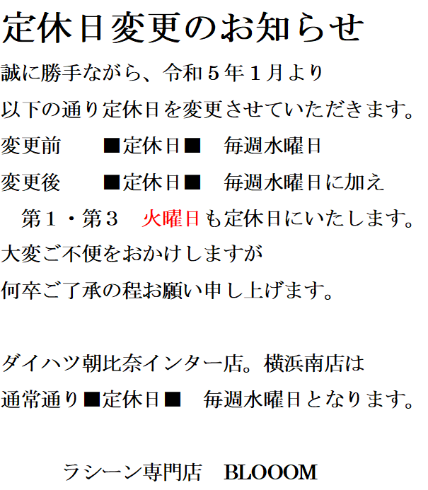 オフシーズン格安で　スノーボードセット　フルセット10月いっぱい出品