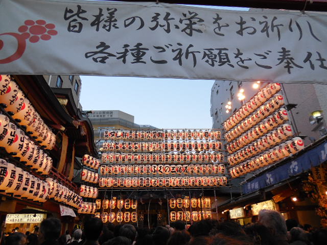 浅草三の酉！