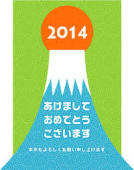 新年あけましておめでとうございます。