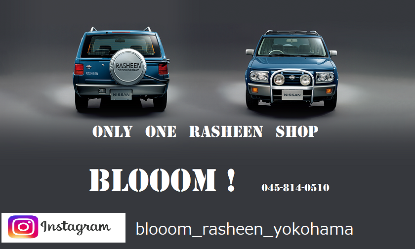 日産rasheen ラシーン の専門店blooomブルーム 横浜市戸塚区