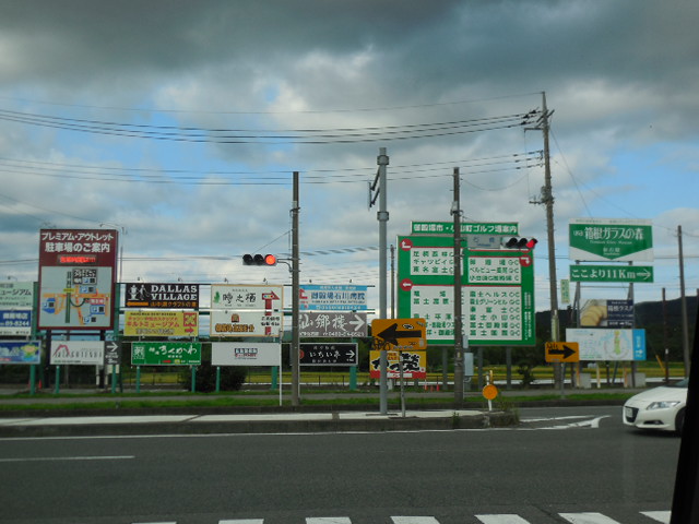 御殿場までラシーン引き上げ！