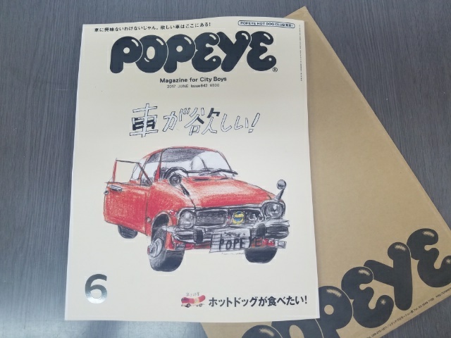 POPEYE！