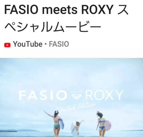 FASIO meets ROXY スペシャルムービーにBLOOOMデモカー！