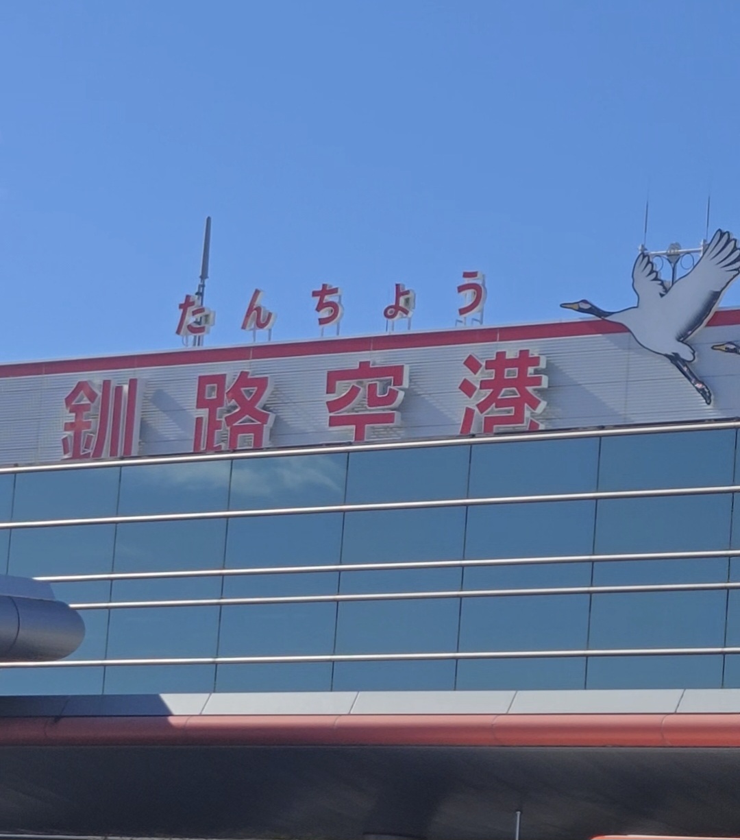 初の北海道は釧路まで納車の旅！